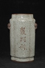 Antike Ge Kiln Tempel Vase Song Dynastie
